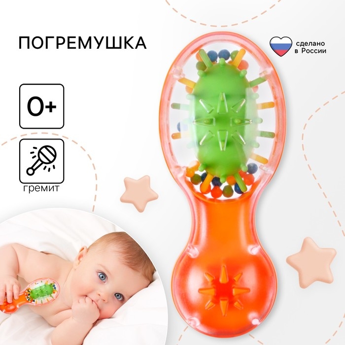 Погремушка &laquo;Расческа&raquo;, Zebra Toys