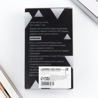 Зарядное устройство &laquo;Energy&raquo;, 5000мА, мод. PB-04, 10,4 х 6,4 см