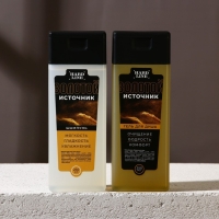 Подарочный набор косметики &laquo;Идеальный мужчина&raquo;, гель для душа 250 мл и шампунь 250 мл, HARD LINE