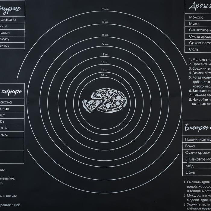 Силиконовый коврик для выпечки &laquo;Вкусняшка&raquo;, 70 х 50 см