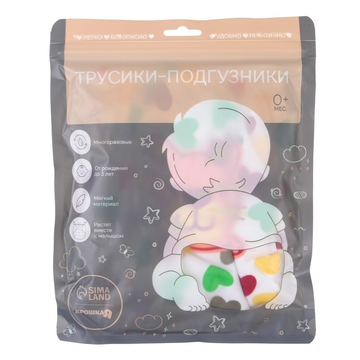 Многоразовый подгузник &laquo;Сердечки. Котик&raquo;, 3-15 кг, цвет белый, Крошка Я