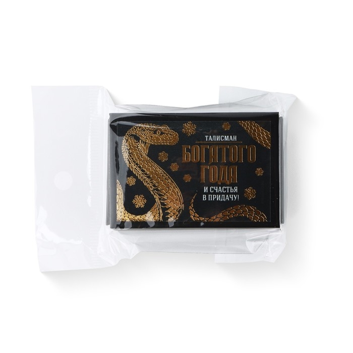 Монета в коробочке новогодняя &laquo;Богатого года&raquo; на Новый год, диам. 2.5 см