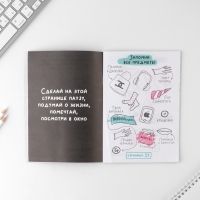 Скетчбук-каракули А5, 32 л &laquo;Котик&raquo;