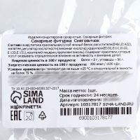 Новый год! Сахарная фигурка съедобная &laquo;Снеговичок&raquo;, МИКС, 1 шт