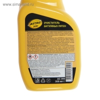 Очиститель битумных пятен, Astrohim, 500 мл, спрей, АС - 395 Очиститель битумных пятен, Astrohim, 500 мл, спрей, АС - 395