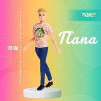 Набор кукол шарнирных &laquo;Семья в путешествии&raquo;, МИКС