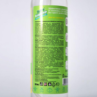 Средство для обработки тканей от летающих и ползающих насекомых "Тайга Барьер", 250 мл Средство для обработки тканей от летающих и ползающих насекомых "Тайга Барьер", 250 мл