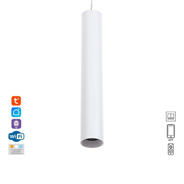 Светильник трековый SLIM Светильник трековый SLIM "Туба" LED 12Вт 3000K-6000К 48V CRI90 белый 4,5х4,5х30см