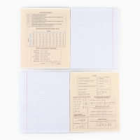 Предметная тетрадь А5, 48 л на скрепке &laquo;Силуэт.Алгебра&raquo;  Софт тач лам, уф лак