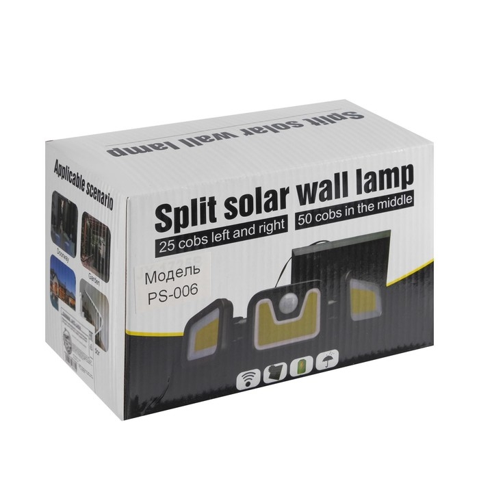 Светодиодный прожектор на солнечной батарее 20 Вт, выносная панель, 15 &times; 13 &times; 7 см, 6500К