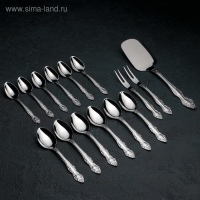 Набор чайный &laquo;Тройка&raquo;, 15 предметов, цвет серебряный