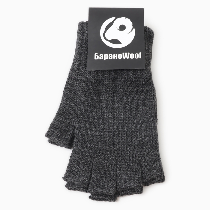 Перчатки (митенки) женские, цвет серый, 18 Перчатки (митенки) женские, цвет серый, 18