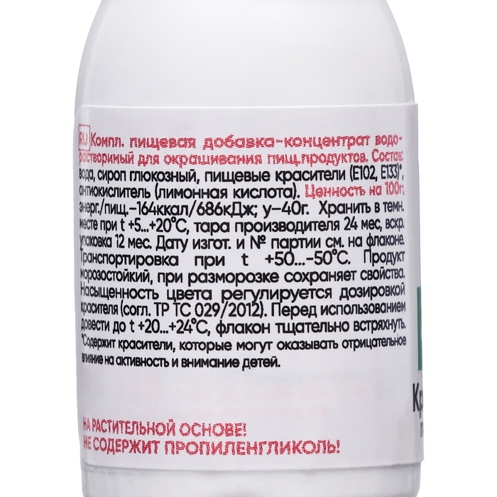 S-gel, концентрат универсальный тархун 10мл S-gel, концентрат универсальный тархун 10мл