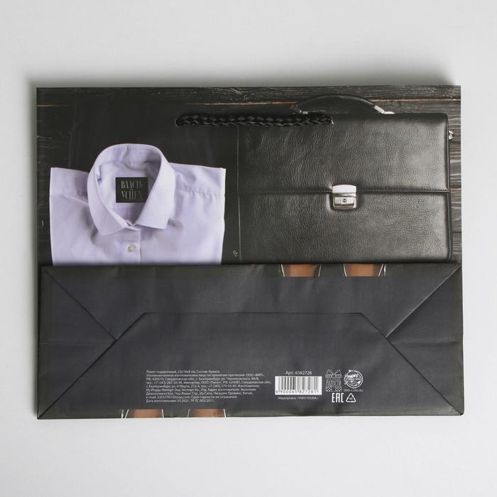 Пакет подарочный ламинированный, упаковка, &laquo;Стиль&raquo;, MS 23 х 18 х 8 см