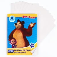 Картон белый, А4, 8 листов, мелованный, двусторонний, в папке, 230, г/м², Маша и Медведь Картон белый, А4, 8 листов, мелованный, двусторонний, в папке, 230, г/м², Маша и Медведь