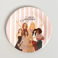 Набор бумажной посуды одноразовый С днём рождения, красотка&raquo;, 6 тарелок, 6 стаканов, 1 гирлянда