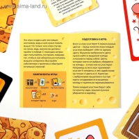 Настольная игра &laquo;Мышиные бега. Поймай всех мышей&raquo;, 96 карт