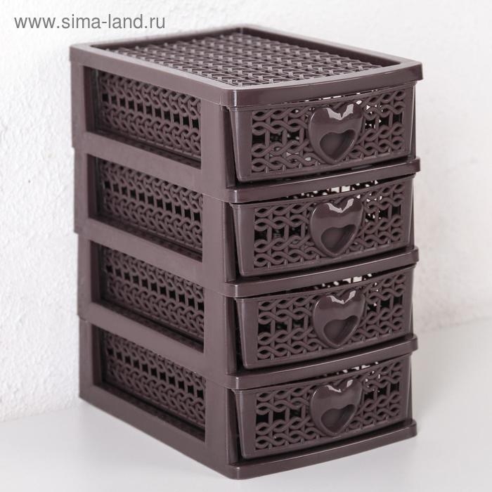 Мини - комод для мелочей 4 секции Доляна &laquo;Вязание&raquo;, 12,5&times;9&times;14,5 см, цвет МИКС