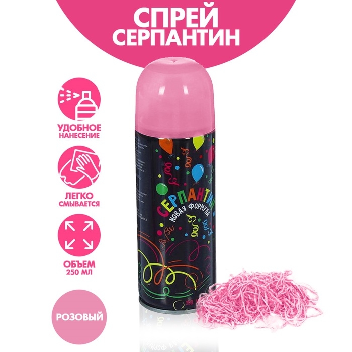 Спрей для новогоднего декора &laquo;Серпантин&raquo;, 250 мл., цвет розовый, на новый год