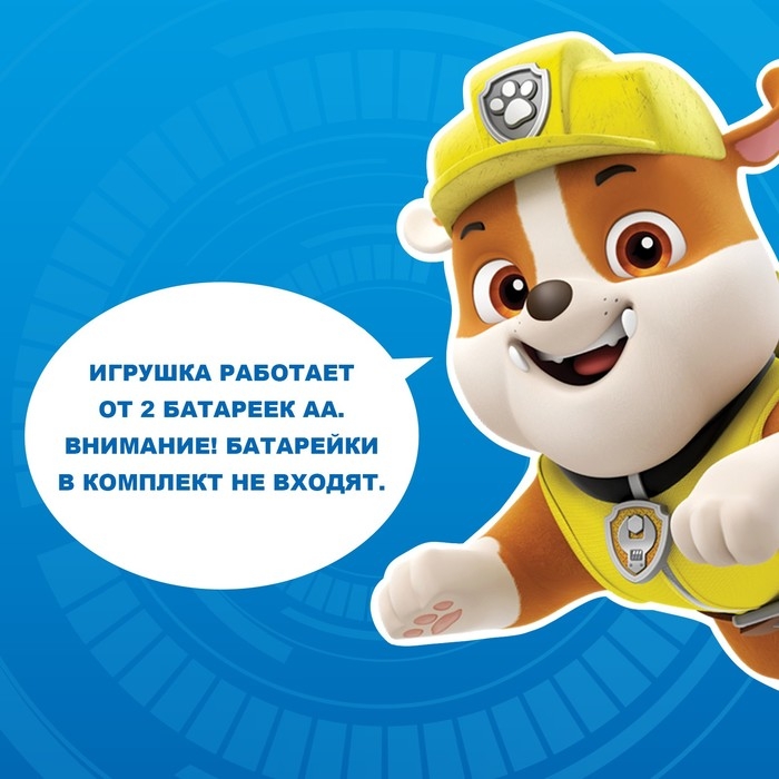 Игровая касса PAW PATROL &laquo;Магазинчик&raquo;, звук, свет