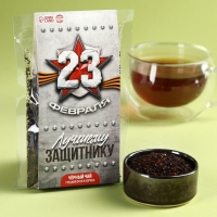 Чай чёрный &laquo;Лучшему защитнику&raquo; с грецким орехом и корицей, 50 г.