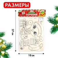 Набор для творчества &laquo;Новогодний ночник. Змея&raquo;