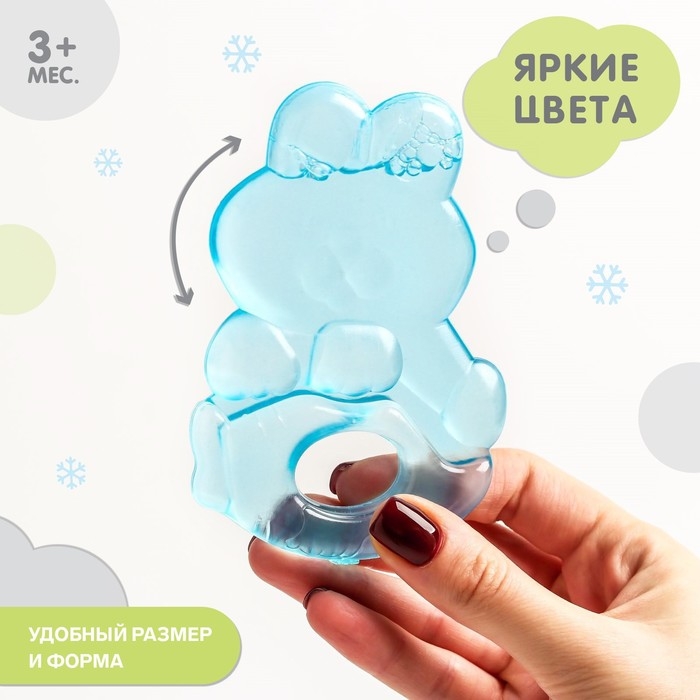 Прорезыватель охлаждающий с водой «Зайчик», цвет МИКС, Крошка Я Прорезыватель охлаждающий с водой «Зайчик», цвет МИКС, Крошка Я