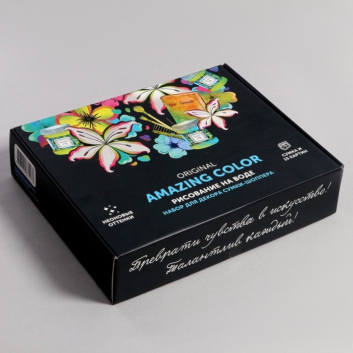 Набор &laquo;Эбру для декорирования сумки-шоппера&raquo;, 5 цв.