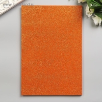 Фоамиран "Рыжий блеск" 2 мм формат А4 (набор 5 листов) Фоамиран "Рыжий блеск" 2 мм формат А4 (набор 5 листов)