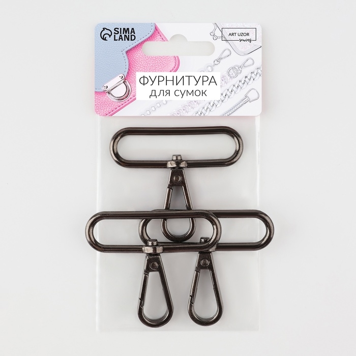 Карабин металлический, 57 &times; 49 мм / 50 &times; 3,5 мм, 3 шт, цвет чёрный