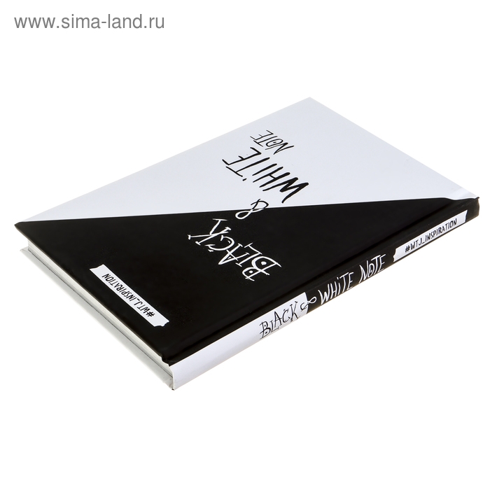 Black&White Note. Стильный блокнот с чёрными и белоснежными страницами, твёрдый переплёт