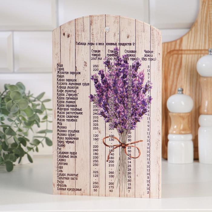 Доска сувенирная Доска сувенирная "Букет лаванды" 18х30 см