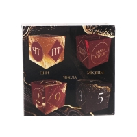 Набор головоломок &laquo;Вечный календарь&raquo;