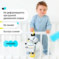 Подвеска мягконабивная &laquo;Зебра Хрустящая&raquo;, погремушка, прорезыватель, шуршит, Мякиши