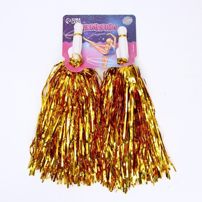Помпоны 2 шт, цвет золото Помпоны 2 шт, цвет золото