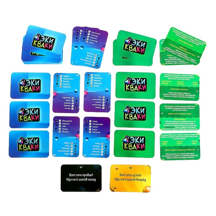 Настольная игра &laquo;Экикваки&raquo;, 2-16 игроков, 10+