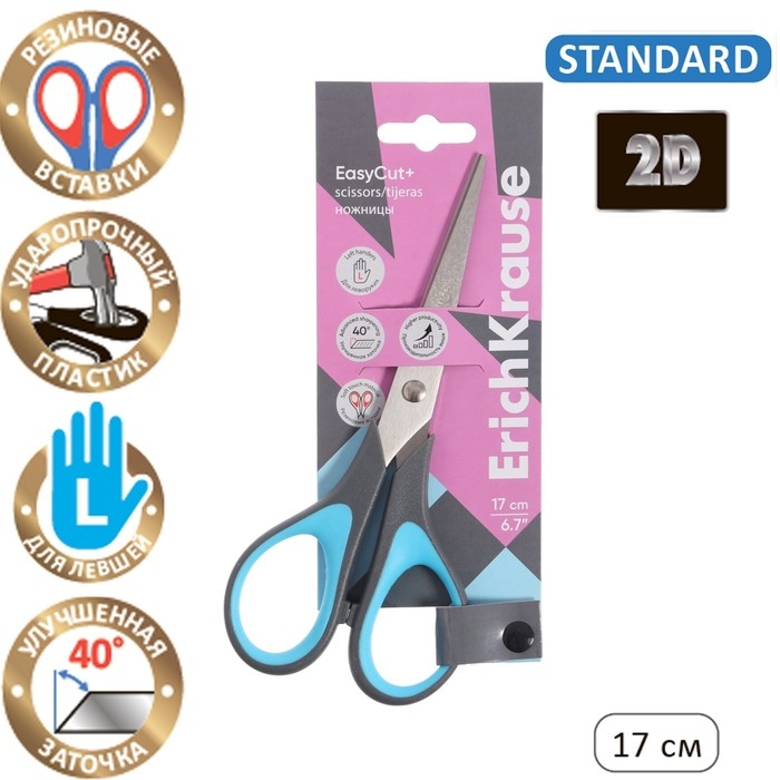 Ножницы ErichKrause EasyCut+, 17 см, для левшей, антискользящие резиновые вставки, европодвес,МИКС Ножницы ErichKrause EasyCut+, 17 см, для левшей, антискользящие резиновые вставки, европодвес,МИКС