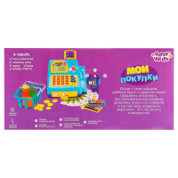 Касса-калькулятор &laquo;Мои покупки&raquo;, с аксессуарами