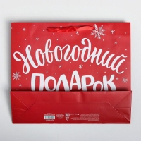 Пакет &laquo;Новогодний подарок&raquo;, ML 23 х 27 х 11,5 см, Новый год