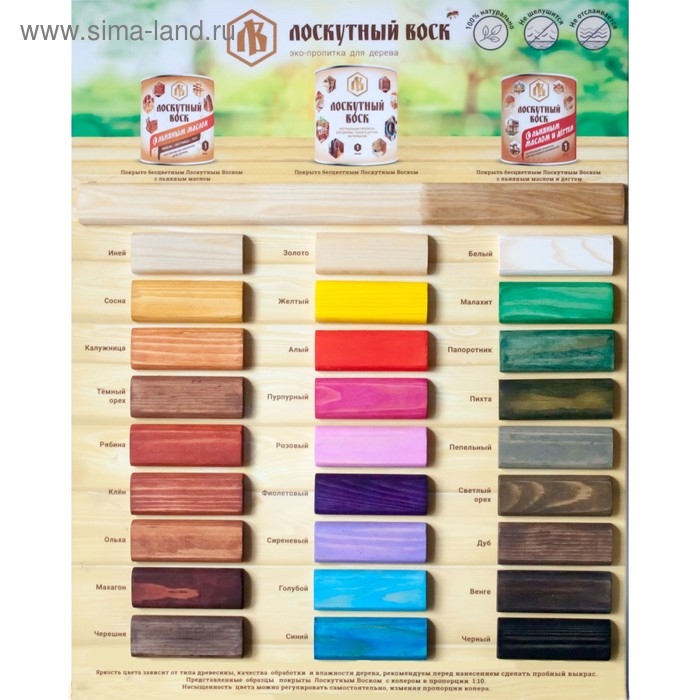 Колер паста пепельный для лоскутного воска 50мл