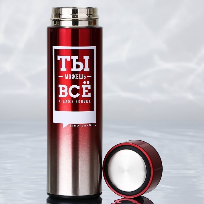 Термос &laquo;Ты все сможешь&raquo;, 500 мл