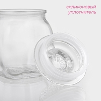 Банка стеклянная для хранения сыпучих продуктов Доляна &laquo;Овал&raquo;, 190 мл, 10&times;6,5 см