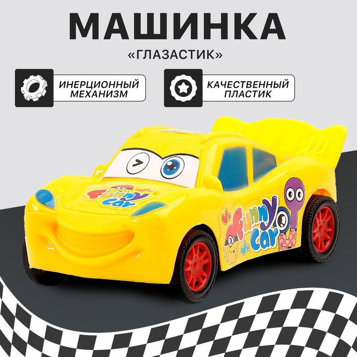 Машина инерционная &laquo;Глазастик&raquo;, цвета МИКС