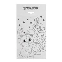 Аппликация фольгой на новый год &laquo;Зайчик&raquo;, новогодний набор для творчества