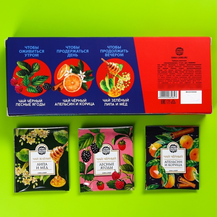 Чай в пакетиках &laquo;Антипохмелин&raquo;, 21,6 г (12 шт, х 1,8 г).