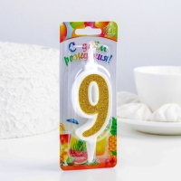 Свеча для торта "Суперблеск", 10,4 см, цифра "9", золотая блестка Свеча для торта "Суперблеск", 10,4 см, цифра "9", золотая блестка