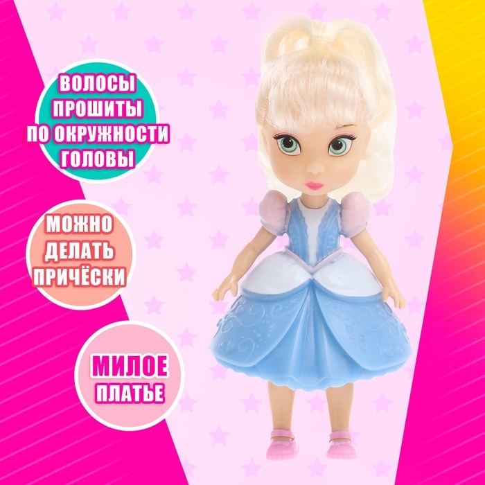 Кукла сказочная «Принцесса», МИКС Кукла сказочная «Принцесса», МИКС