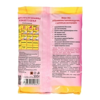 Отбеливатель Mister Dez, порошок, для тканей, кислородный, 300 г Отбеливатель Mister Dez, порошок, для тканей, кислородный, 300 г