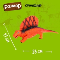 Животные &laquo;Дино-эра&raquo;, цвет МИКС