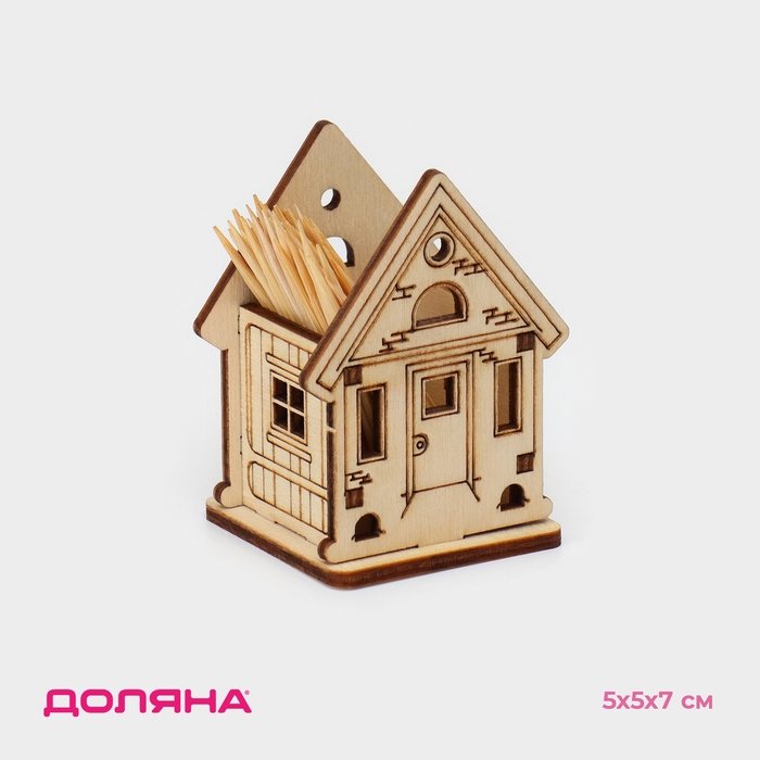 Подставка под зубочистки Доляна &laquo;Домик&raquo;, 5&times;5&times;7 см